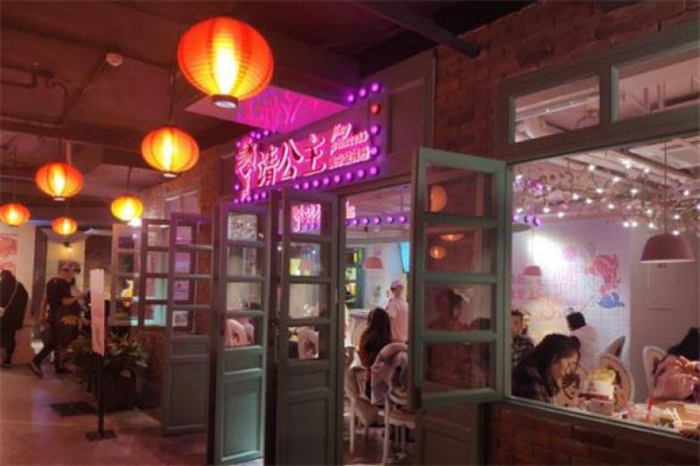 靖公主豌杂酸辣粉